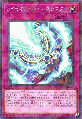 ��12��/DBCB-JP010 �饤�����롦�ۡ��륹�饹�����ڥΡ��ޥ�ѥ����