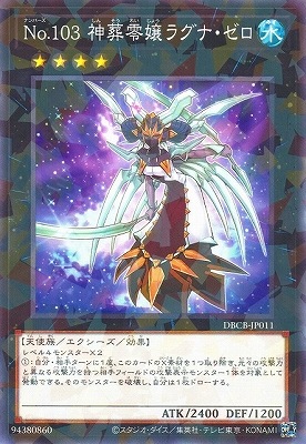 ��12��/DBCB-JP011 �Σ�.������ ��������饰�ʡ������ڥΡ��ޥ�ѥ����