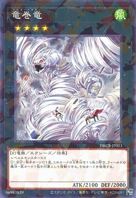 遊戯王 子征竜 4種類セット ノーマルパラレル - メルカリ