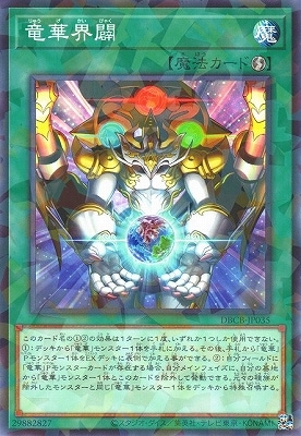 クロスオーバー・ブレイカーズ 3BOX 45パック シュリンクなし