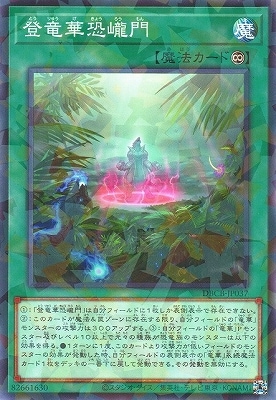 ��12��/DBCB-JP037 ��ε�ڶ�������ڥΡ��ޥ�ѥ����