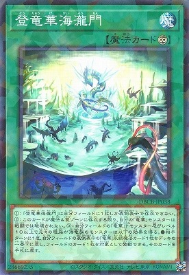 遊戯王 - 竜華　まとめ売り　高レアリティ 71TpolZN6qL._UF350,350_QL50_.jpg