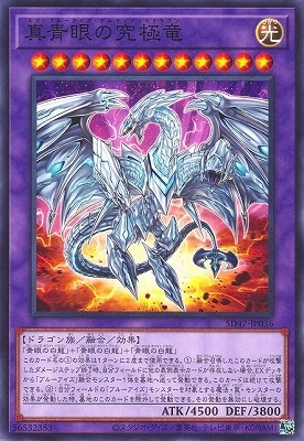 12/SD47-JP036 Ĵεε