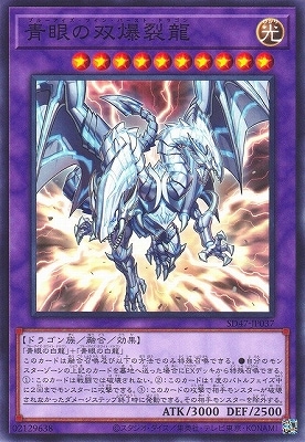 12/SD47-JP037 Ĵζ