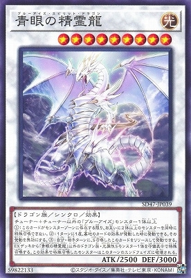 12/SD47-JP039 Ĵζ