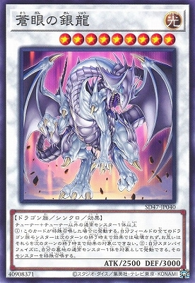 12/SD47-JP040 ζζ