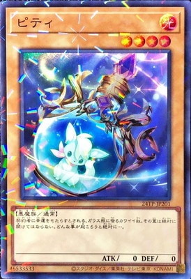 ȡʥȥѥå/24TP-JP201 ԥƥڥѡ쥢ѥ