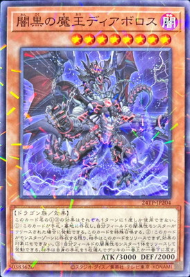 ȡʥȥѥå/24TP-JP204 ǹⲦǥܥ