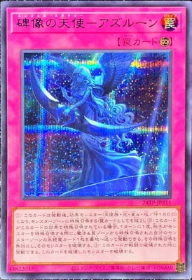 ȡʥȥѥå/24TP-JP211 ŷȡݥ롼ڥåȥ쥢 SPECIAL BLUE Ver.