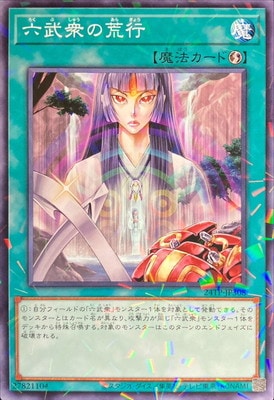 ȡʥȥѥå/24TP-JP308 ϻ𽰤ιӹ