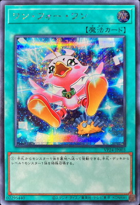 V JUMP EDITION/VP24-JP003 ��󡦥ե��������ڥ�������åȥ쥢��