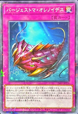 ギャクタン
