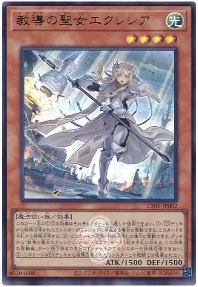 12/CF01-JP002 Ƴ쥷ڥȥ쥢