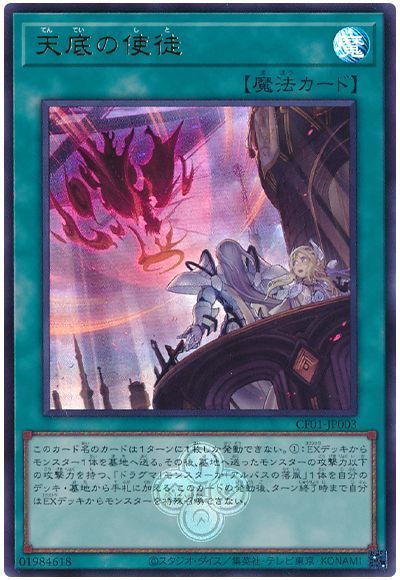 ��12��/CF01-JP003 ŷ��λ��̡ڥ���ȥ�쥢��