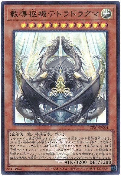 12/CF01-JP004 Ƴƥȥɥ饰ޡڥȥ쥢