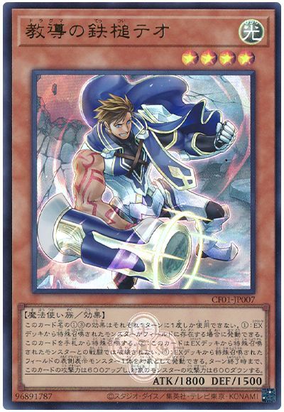 ��12��/CF01-JP007 ��Ƴ��Ŵ�ȥƥ��ڥ���ȥ�쥢��