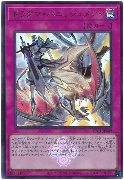 12/CF01-JP009 ɥ饰ޡѥ˥åȡڥȥ쥢