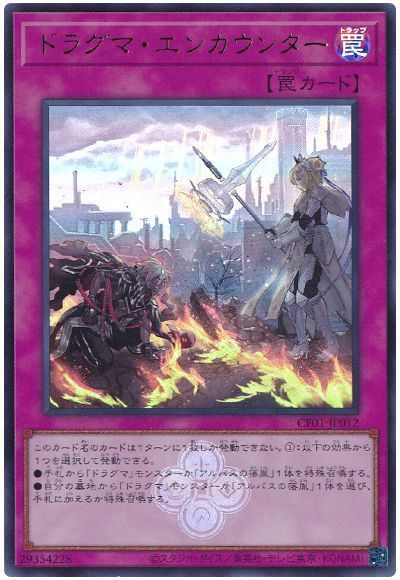 ��12��/CF01-JP012 �ɥ饰�ޡ����󥫥��󥿡��ڥ���ȥ�쥢��