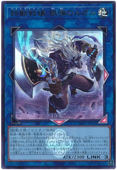 ��12��/CF01-JP013 Ŵ������ ���ƤΥ륬��ڥ���ȥ�쥢��