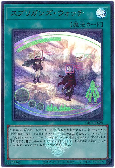 ��12��/CF01-JP028 ���ץꥬ�󥺡������å��ڥ���ȥ�쥢��