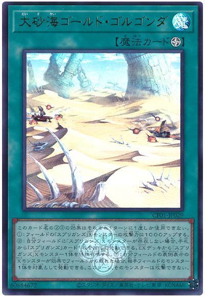 ��12��/CF01-JP029 �纽��������ɡ����르����ڥ���ȥ�쥢��