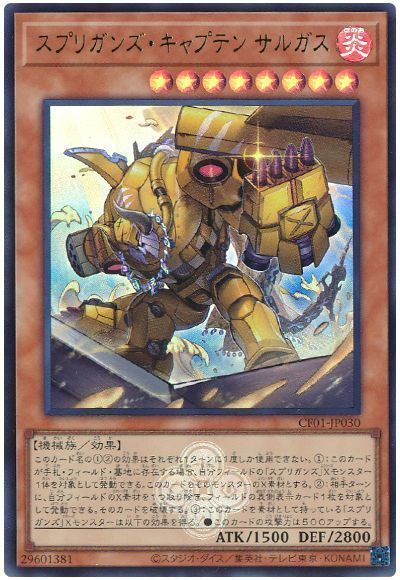 ��12��/CF01-JP030 ���ץꥬ�󥺡�����ץƥ� ���륬���ڥ���ȥ�쥢��