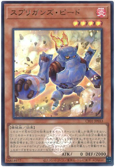 ��12��/CF01-JP033 ���ץꥬ�󥺡��ԡ��ɡڥ���ȥ�쥢��