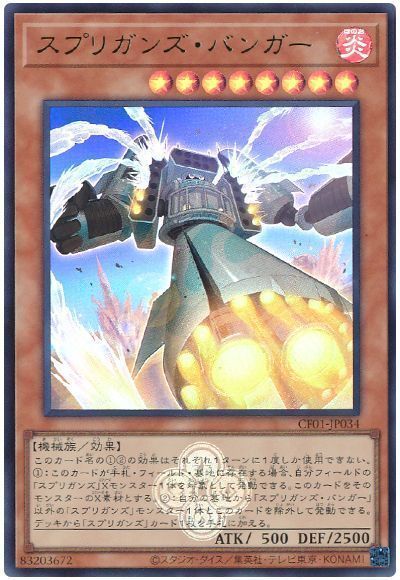 ��12��/CF01-JP034 ���ץꥬ�󥺡��Х󥬡��ڥ���ȥ�쥢��