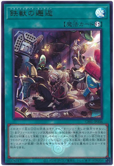 ��12��/CF01-JP036 Ŵ�ä����ڥ���ȥ�쥢��