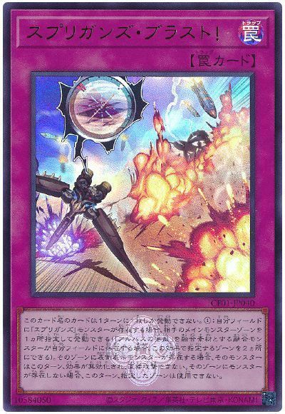 ��12��/CF01-JP040 ���ץꥬ�󥺡��֥饹�ȡ��ڥ���ȥ�쥢��