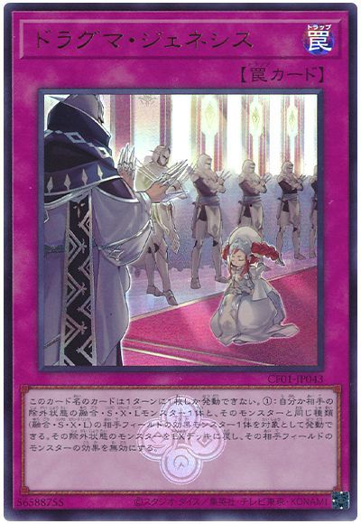 12/CF01-JP043 ɥ饰ޡͥڥȥ쥢