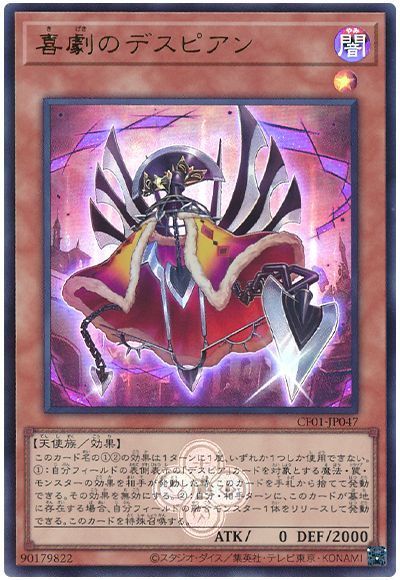 ��12��/CF01-JP047 ���Υǥ��ԥ���ڥ���ȥ�쥢��