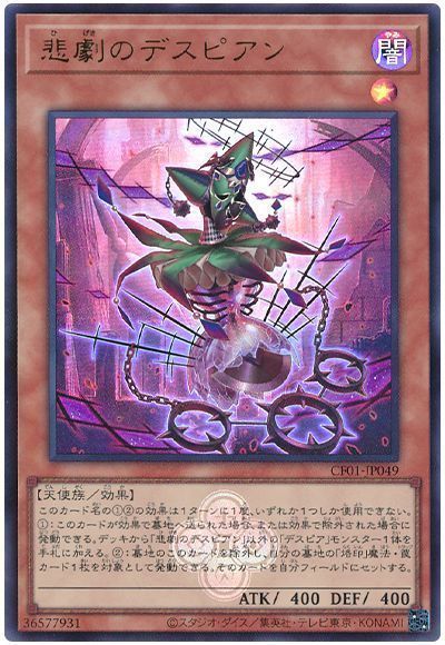 ��12��/CF01-JP049 ���Υǥ��ԥ���ڥ���ȥ�쥢��