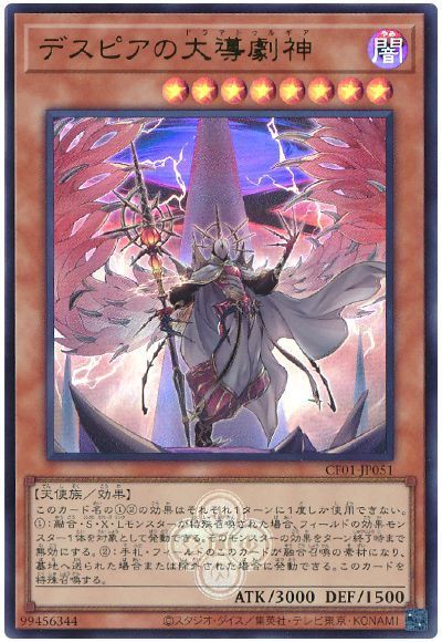 ��12��/CF01-JP051 �ǥ��ԥ�����Ƴ����ڥ���ȥ�쥢��