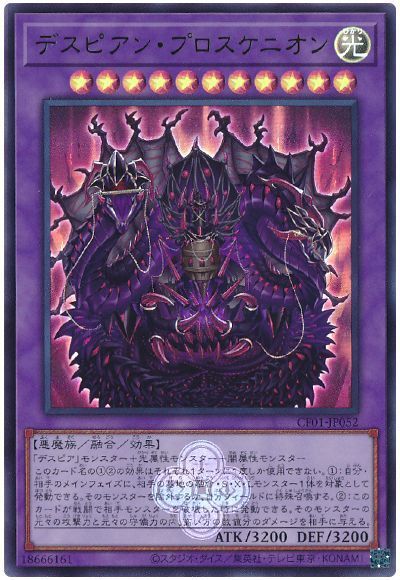 ��12��/CF01-JP052 �ǥ��ԥ��󡦥ץ������˥���ڥ���ȥ�쥢��