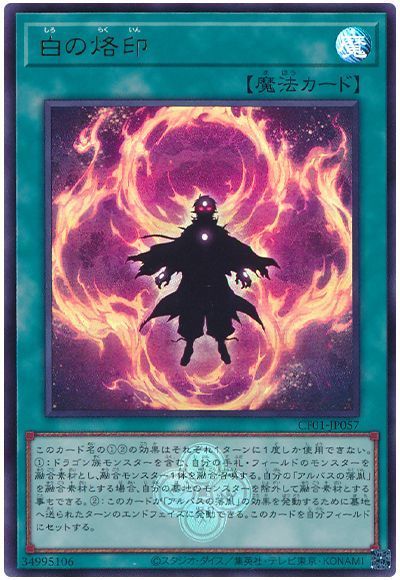 ��12��/CF01-JP057 �������ڥ���ȥ�쥢��