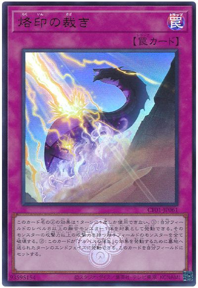 ��12��/CF01-JP061 ����κۤ��ڥ���ȥ�쥢��