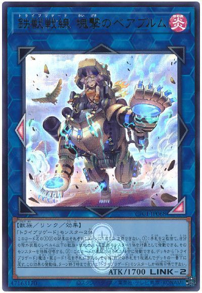 ��12��/CF01-JP068 Ŵ������ ����Υ٥��֥��ڥ���ȥ�쥢��