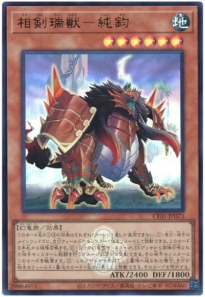 ��12��/CF01-JP073 �����áݽ���ڥ���ȥ�쥢��