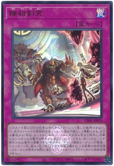 ��12��/CF01-JP078 �������ڥ���ȥ�쥢��