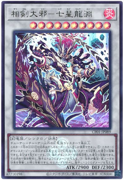 ��12��/CF01-JP089 �����١ݼ���ζʥ�ڥ���ȥ�쥢��