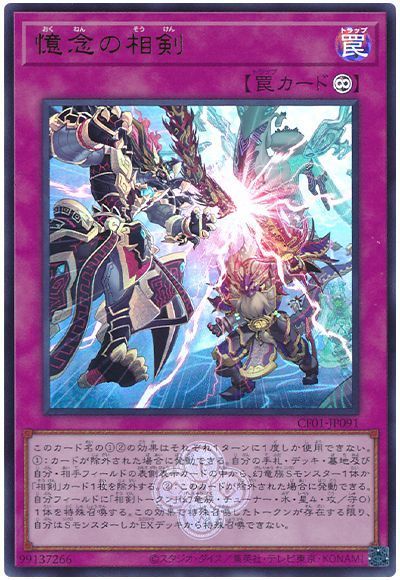 ��12��/CF01-JP091 ��ǰ������ڥ���ȥ�쥢��