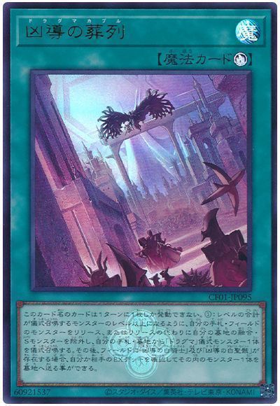 ��12��/CF01-JP095 ��Ƴ������ڥ���ȥ�쥢��