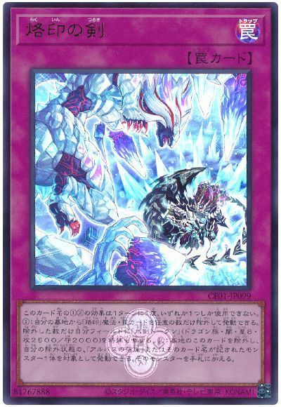 ��12��/CF01-JP099 ����η��ڥ���ȥ�쥢��