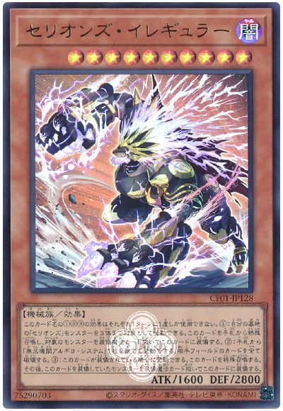 ��12��/CF01-JP128 ���ꥪ�󥺡����쥮��顼�ڥ���ȥ�쥢��