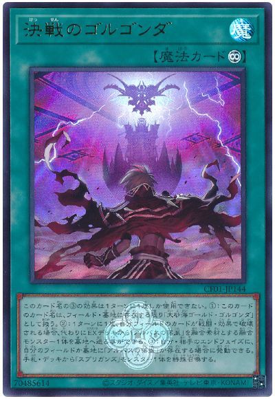 ��12��/CF01-JP144 ����Υ��르����ڥ���ȥ�쥢��