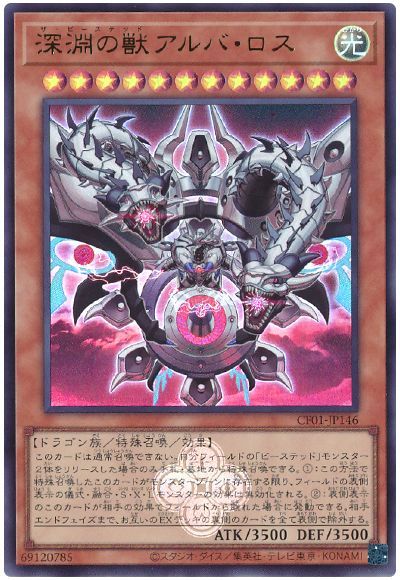 ��12��/CF01-JP146 ��ʥ�νå���С������ڥ���ȥ�쥢��