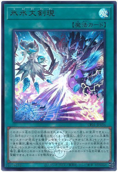 ��12��/CF01-JP154 ɹ��������ڥ���ȥ�쥢��