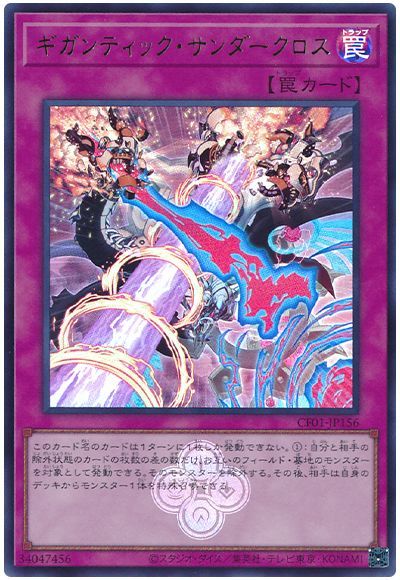 ��12��/CF01-JP156 ������ƥ��å�����������������ڥ���ȥ�쥢��