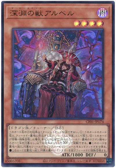 ��12��/CF01-JP174 ��ʥ�νå���٥�ڥ���ȥ�쥢��